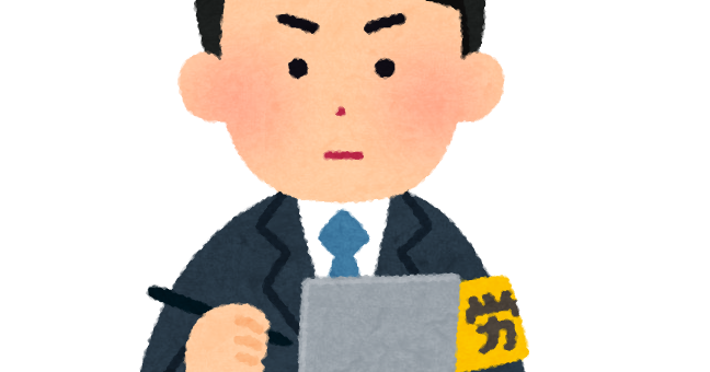 特定技能外国人に関する基準